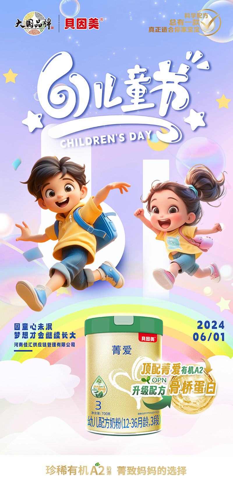 02ݼлA2׶䷽̷ۣ12-36䣬3Σ02.jpg