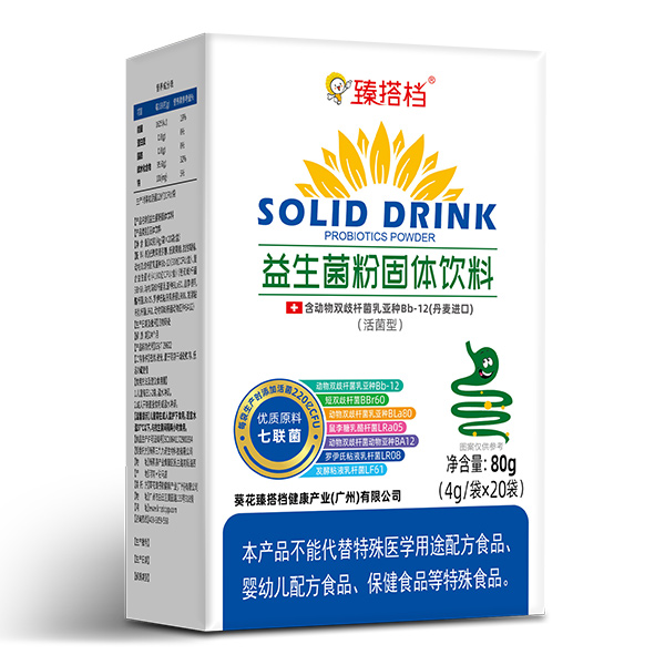 臻搭檔益生菌粉固體飲料.jpg