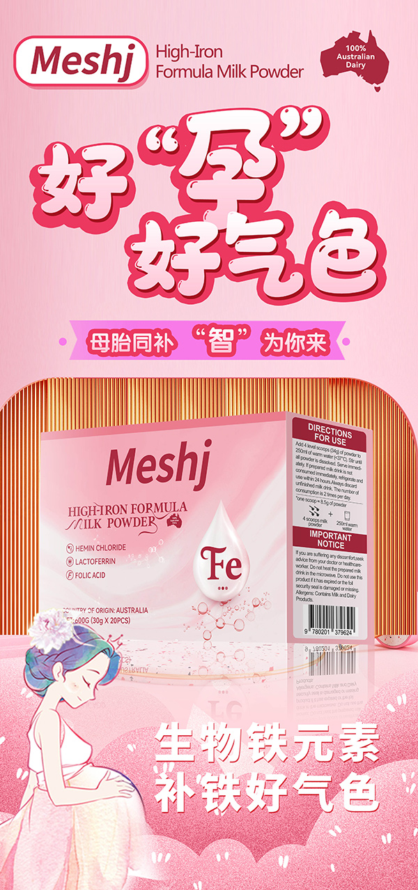 MeshjϼӸ䷽̷ĸӤ