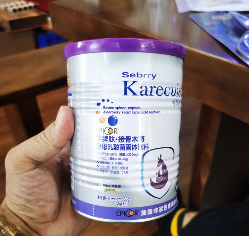   施百利牛脾肽接骨木莓酵母乳酸菌固體飲料04