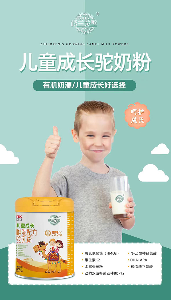 ¥����ڶ�ͯ�ɳ�Ψ���䷽�����.jpg