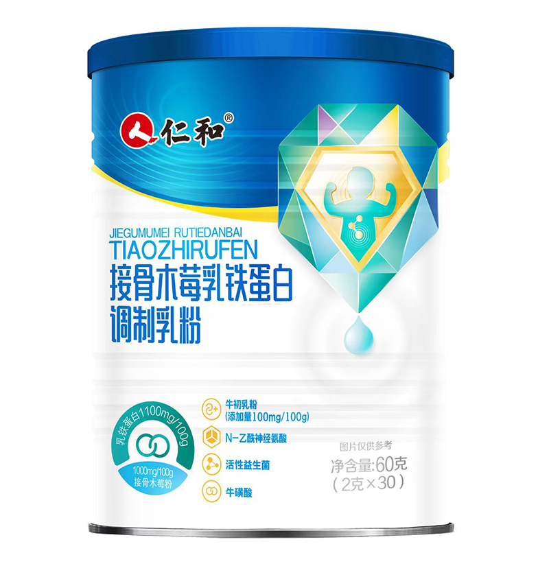 仁和接骨木莓乳鐵蛋白調制乳粉.jpg 仁和接骨木莓乳鐵蛋白調制乳粉.jpg