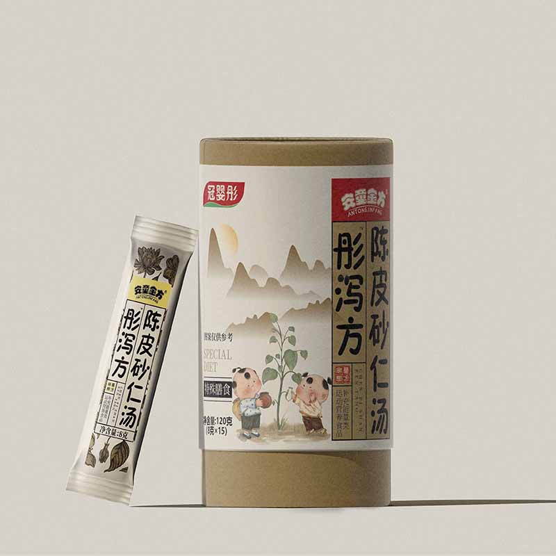  安童金方彤瀉方陳皮砂仁湯