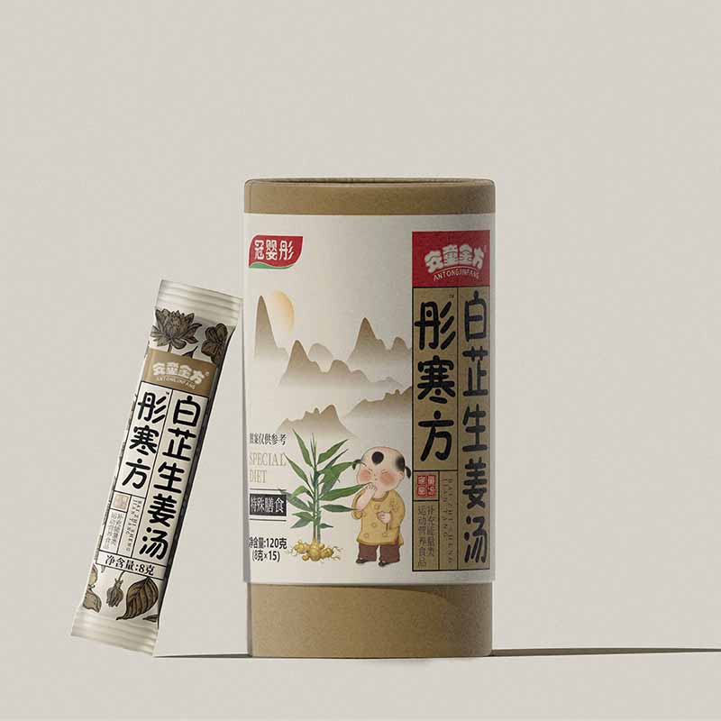  安童金方彤寒方白芷生姜湯