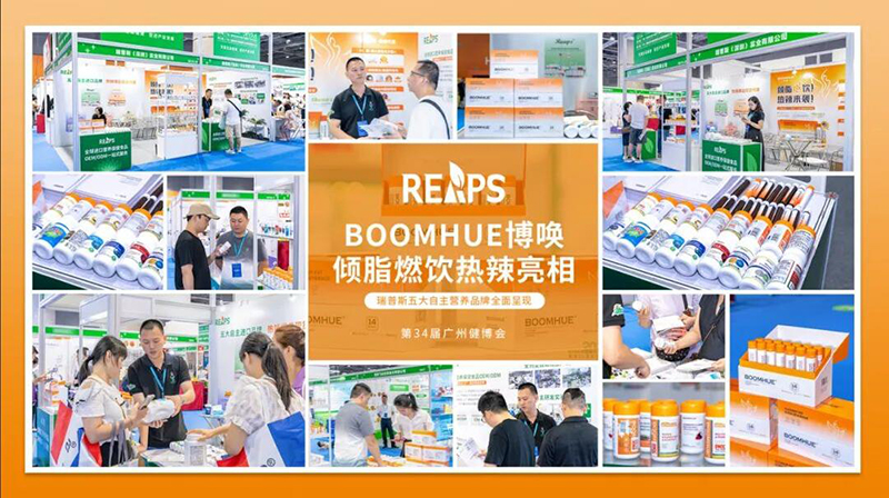 REAPS˹ҫ34콡01.jpg
