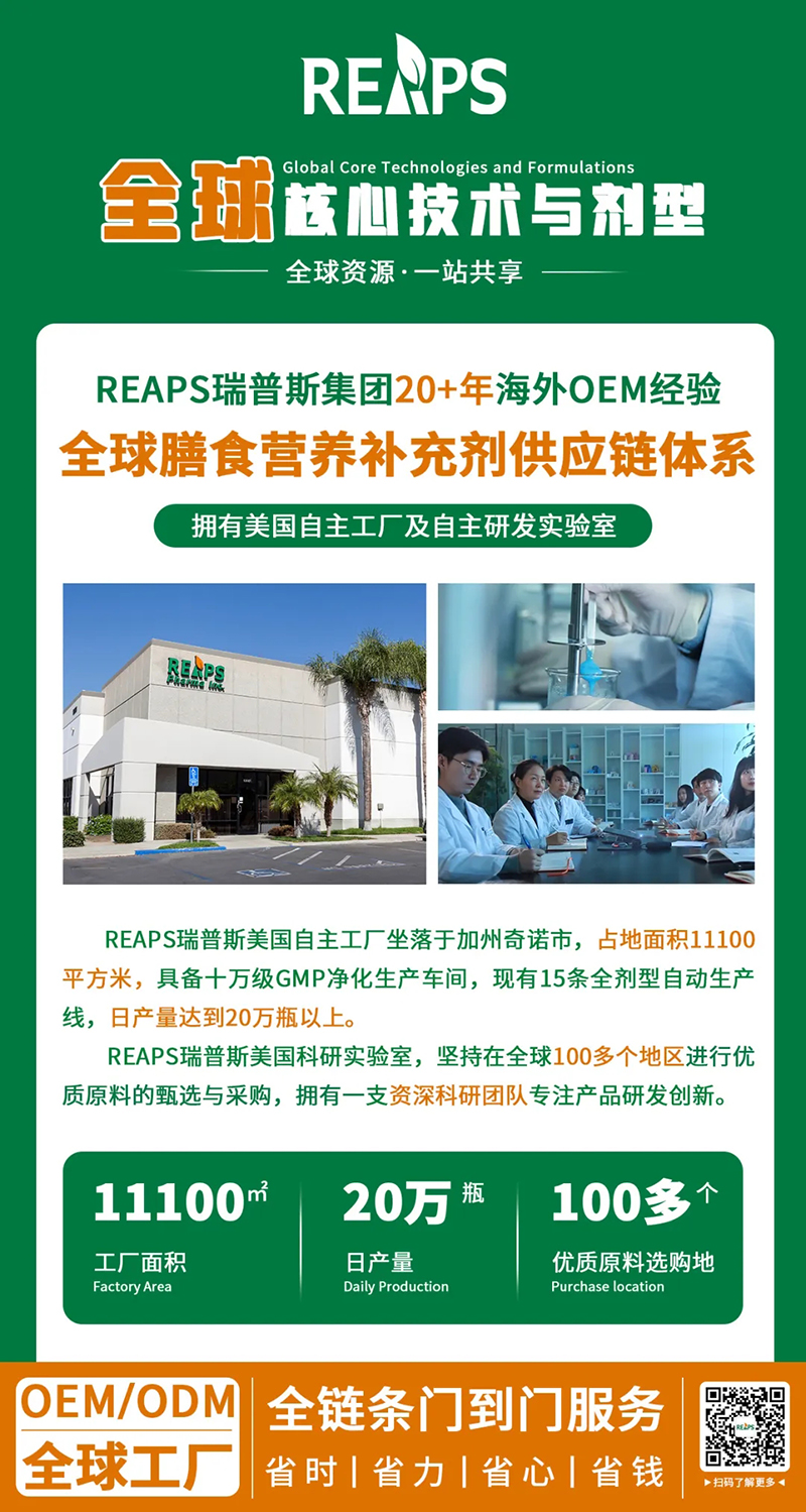2023ƽ̨ʳƷTOP 10񵥣REAPS˹Ʒǰé06.jpg