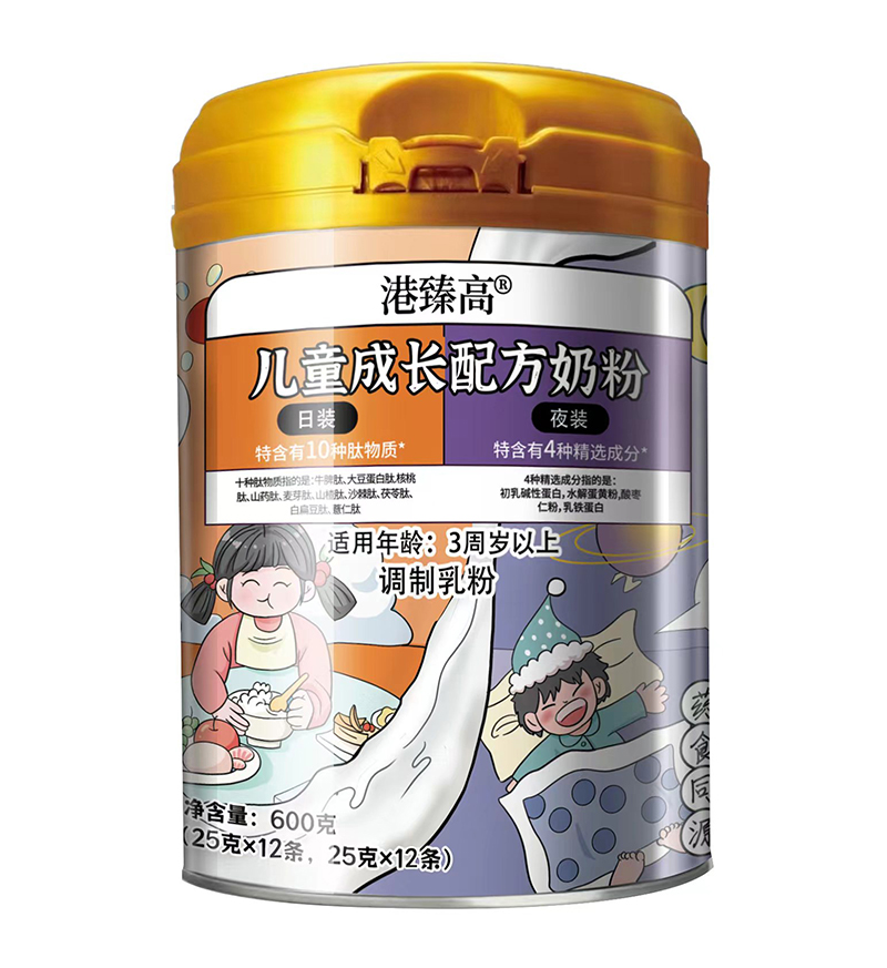 港臻高兒童成長(cháng)配方奶粉.jpg