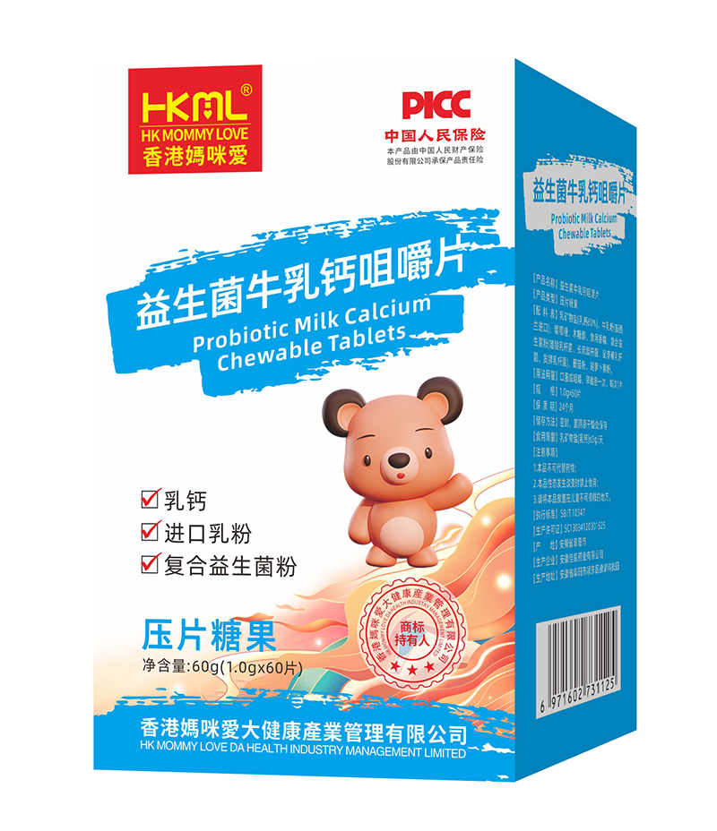 香港媽咪愛(ài)益生菌牛乳鈣咀嚼片.jpg