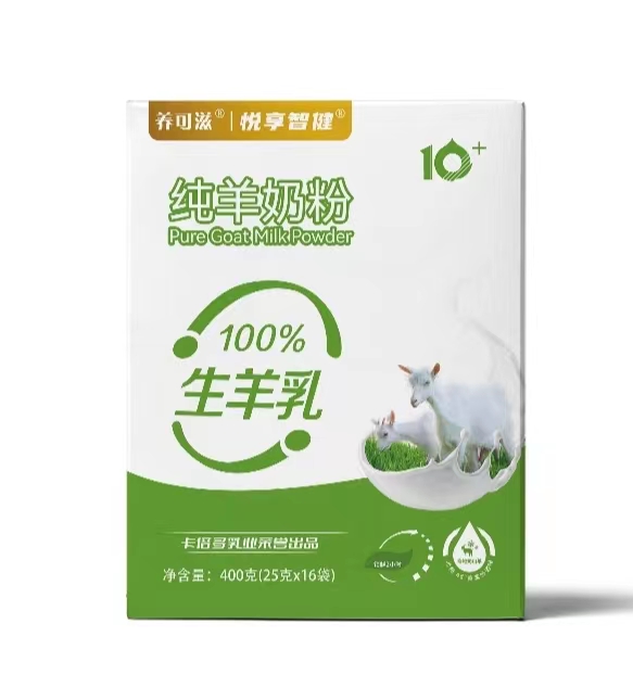 養(yǎng)可滋純羊奶粉400g.jpg