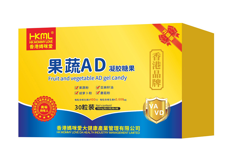 香港媽咪愛(ài)果蔬AD凝膠糖果.jpg