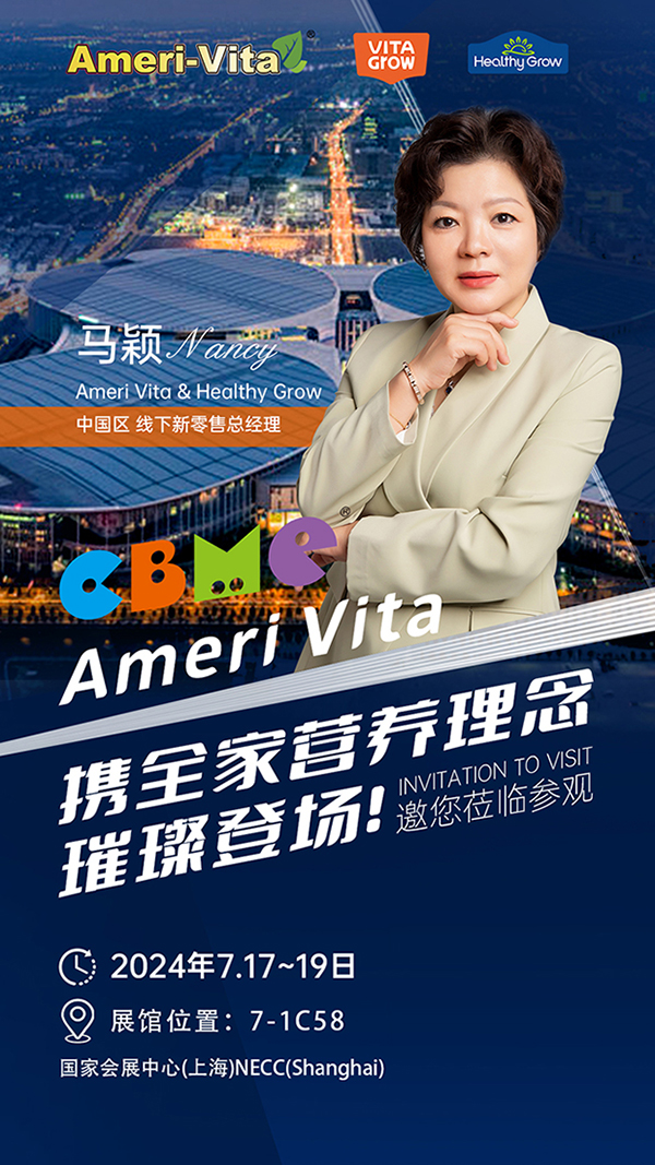 上海CBME.jpg 上海CBME.jpg