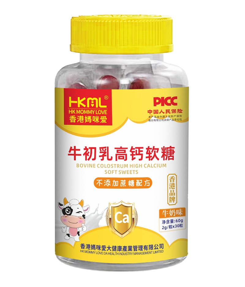 香港媽咪愛(ài)牛初乳高鈣軟糖