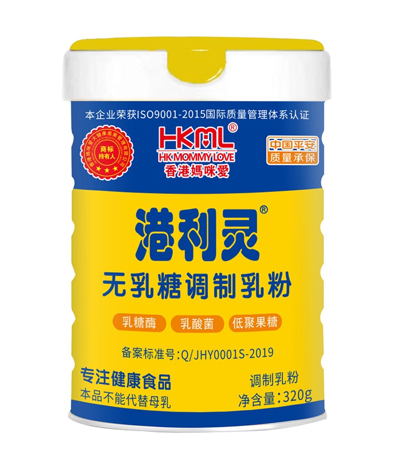 香港媽咪愛(ài)港利靈無(wú)乳糖調制乳粉
