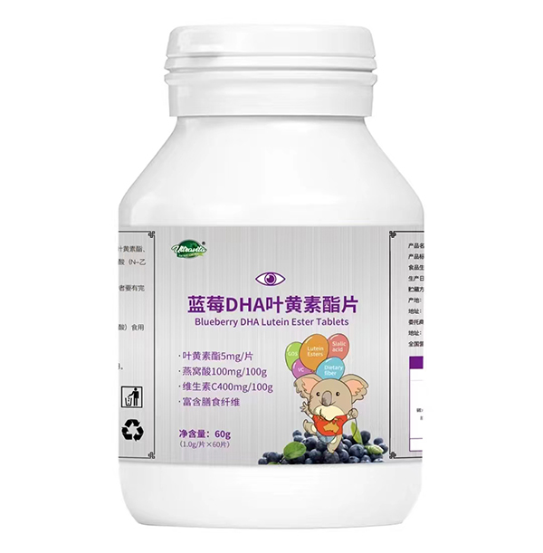 澳维塔蓝莓DHA叶黄素酯片.jpg 澳维塔蓝莓DHA叶黄素酯片.jpg