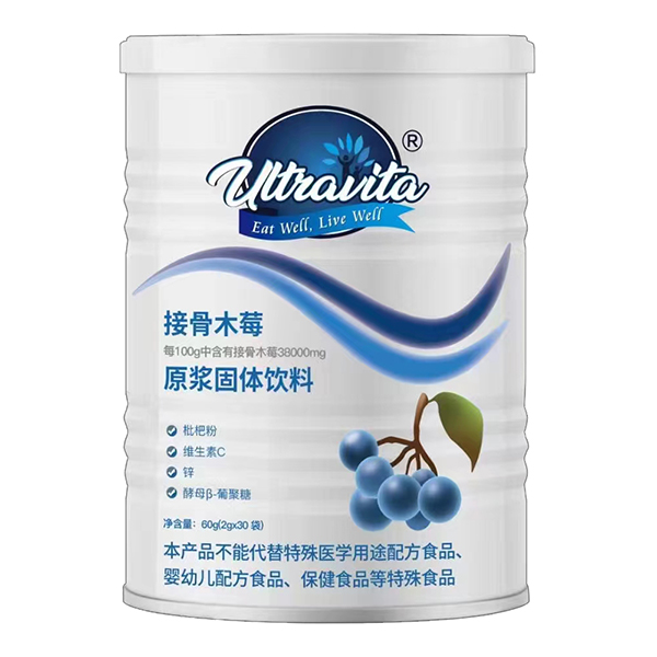 澳维塔接骨木莓原浆固体饮料.jpg 澳维塔接骨木莓原浆固体饮料.jpg
