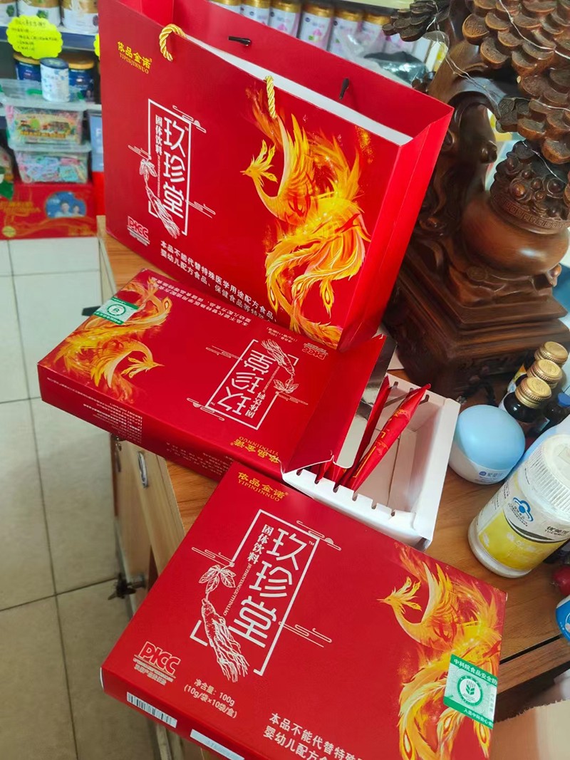   依品金諾玖珍堂固體飲料03