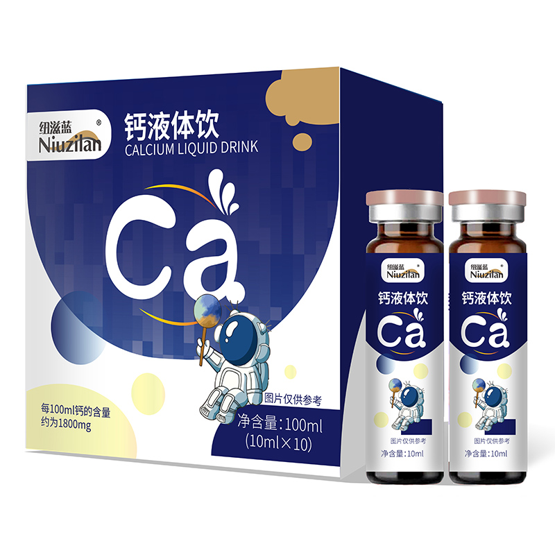 鈣液體飲.jpg