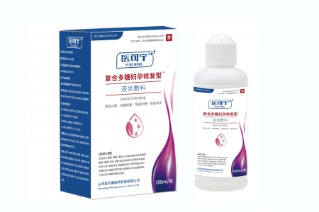 醫(yī)可寧®復(fù)合多糖婦孕修復(fù)型™液體敷料.jpg