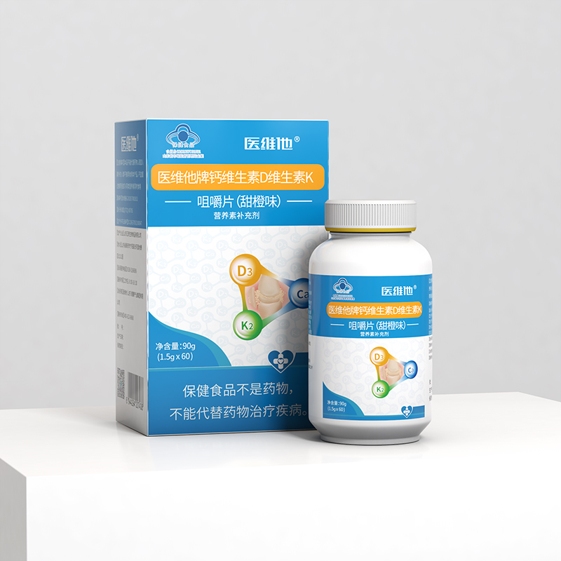 醫維他牌鈣維生素D維生素K咀嚼片(甜橙味)營(yíng)養素補充劑.jpg
