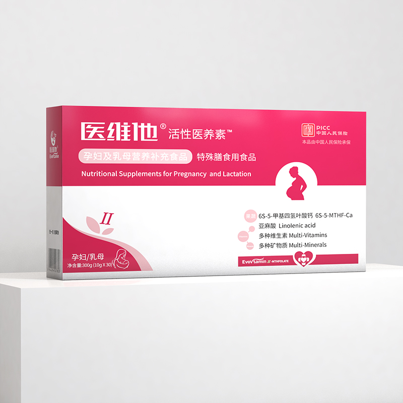 醫維他活性葉酸2型-醫維他孕婦及乳母營(yíng)養補充食品 特殊膳食用食品.jpg