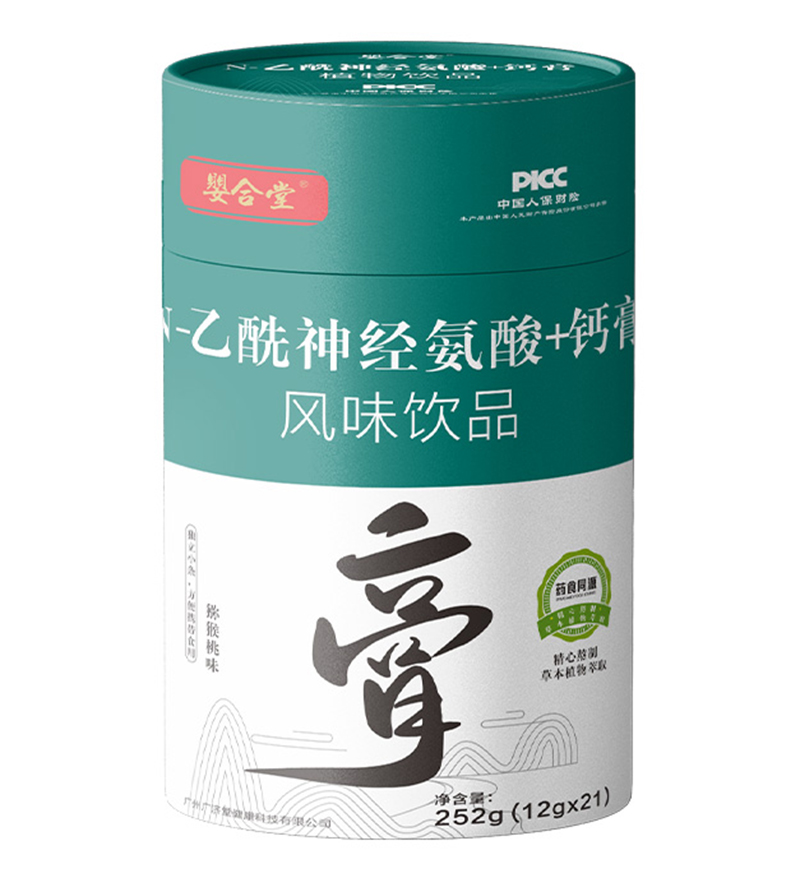 嬰合堂N-乙酰神經(jīng)氨酸+鈣膏