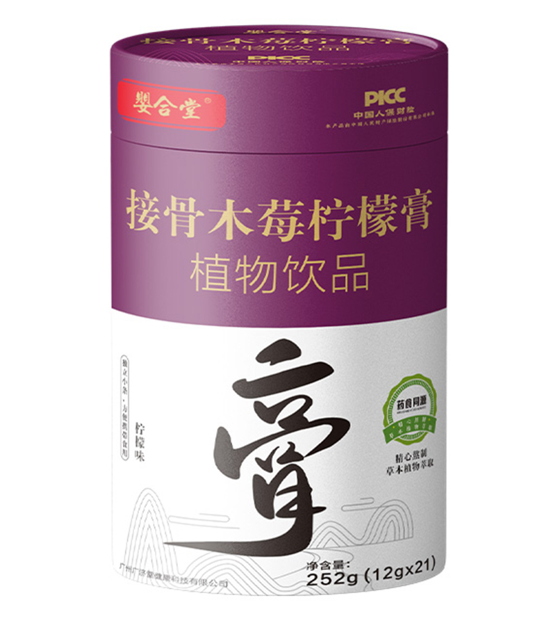 嬰合堂接骨木莓檸檬膏