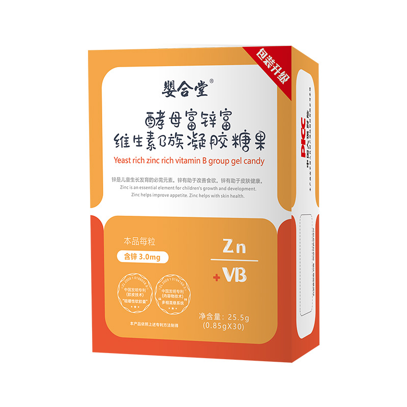  嬰和堂酵母富鋅富維生素B族凝膠糖果