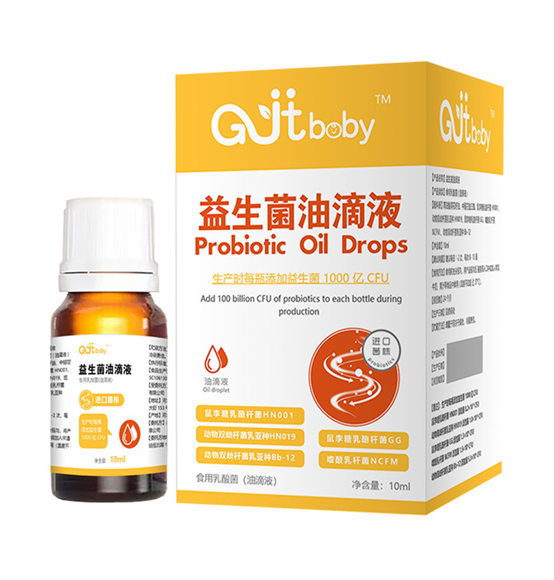 Gjtbaby益生菌滴劑（黃色）