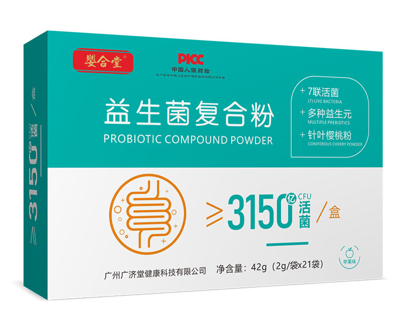  嬰合堂益生菌復合粉
