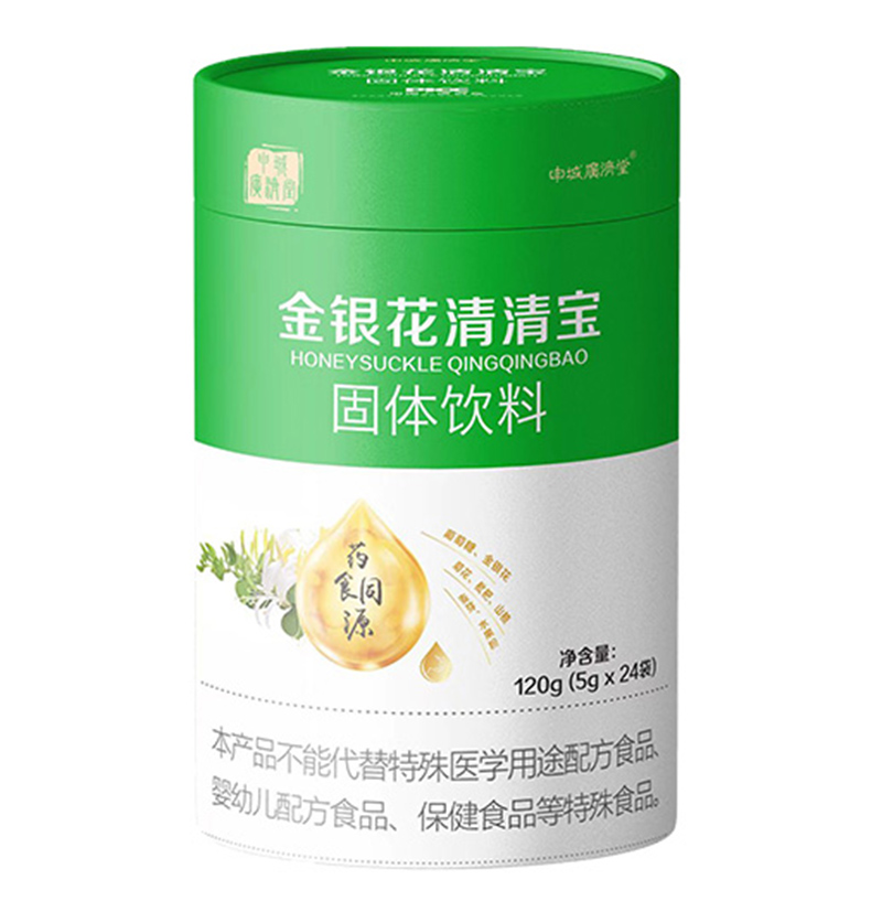  申城廣濟(jì)堂金銀花清清寶固體飲料