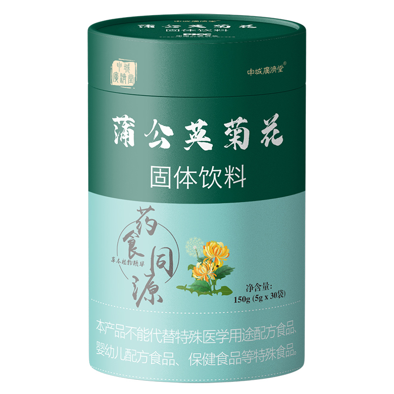  申城廣濟(jì)堂蒲公英菊花固體飲料