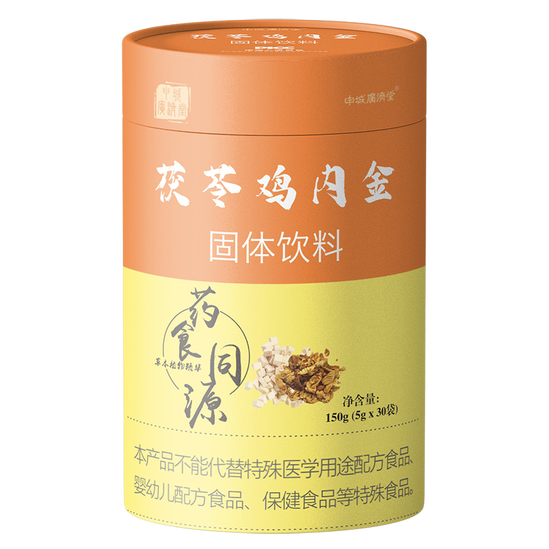  申城廣濟(jì)堂茯苓雞內(nèi)金固體飲料