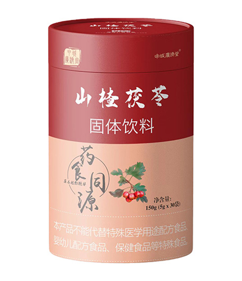  申城廣濟(jì)堂山楂茯苓固體飲料