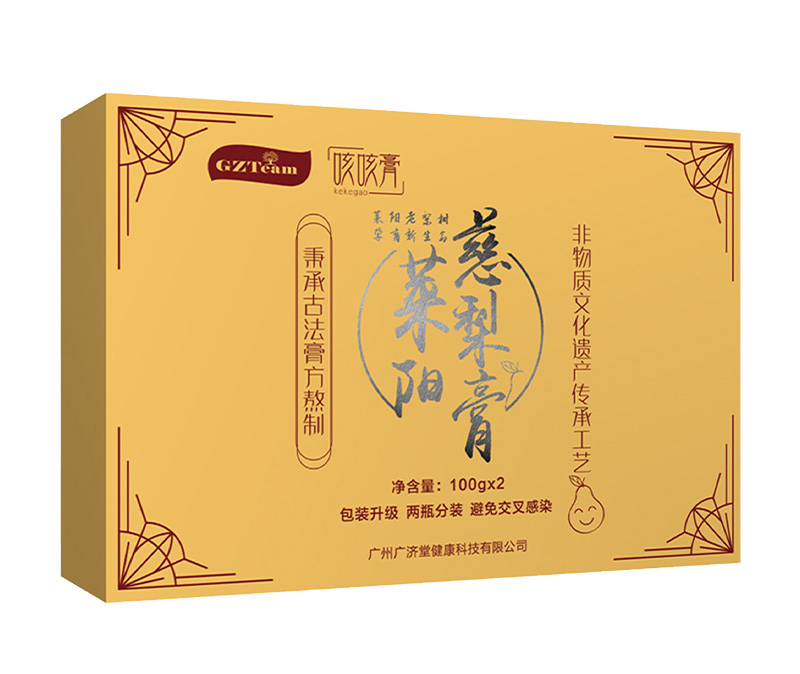  申城廣濟(jì)堂萊陽慈梨膏 禮盒裝