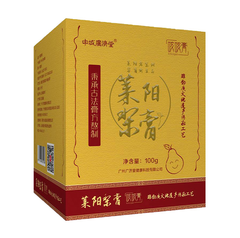  申城廣濟(jì)堂萊陽梨膏