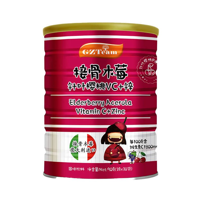  申城廣濟堂接骨木莓針葉櫻桃VC+鋅固體飲料