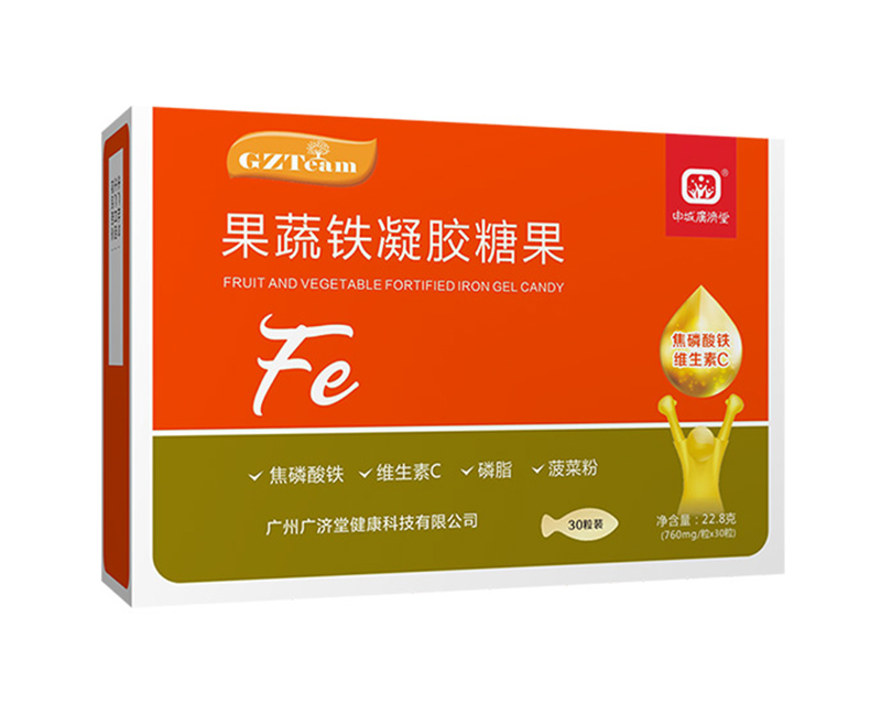  申城廣濟堂果蔬鐵凝膠糖果