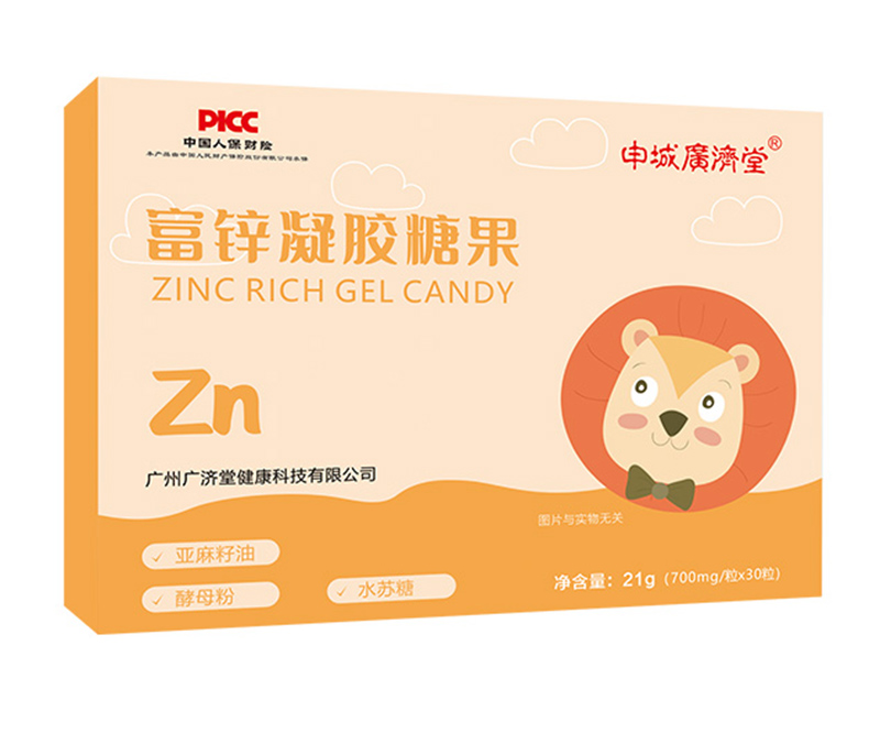  申城廣濟堂富鋅凝膠糖果