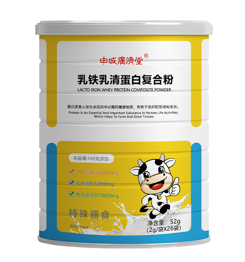  申城廣濟堂乳鐵乳清蛋白復合粉