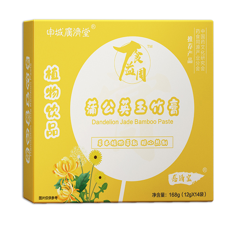  食益周蒲公英玉竹膏