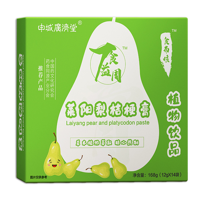  食益周萊陽梨桔梗膏