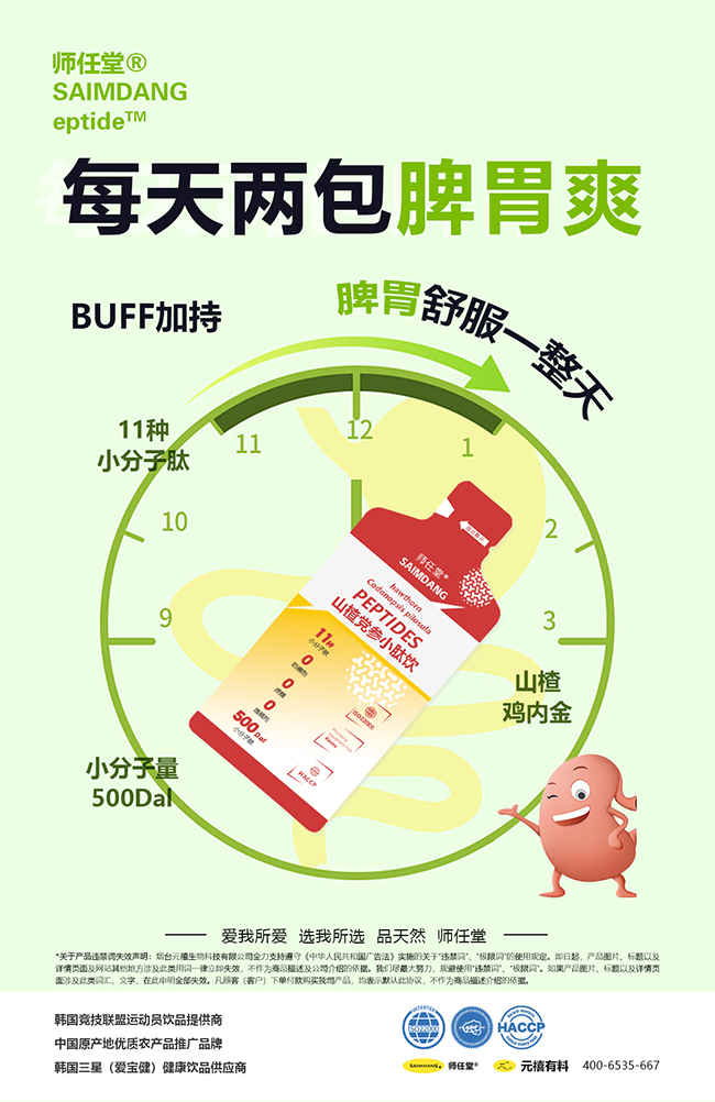ʦɽ髵С.jpg