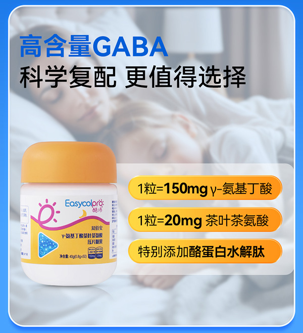 gaba改版-6_10.jpg