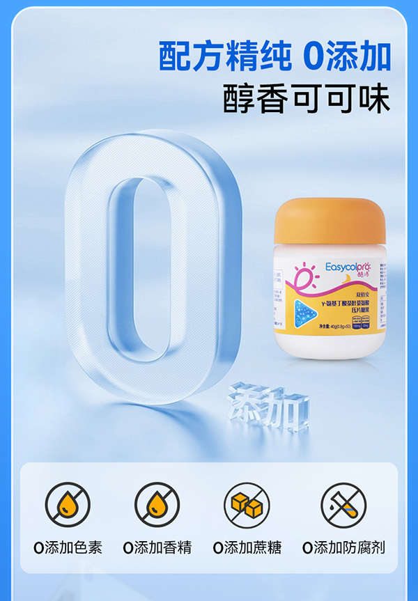 gaba改版-6_11.jpg