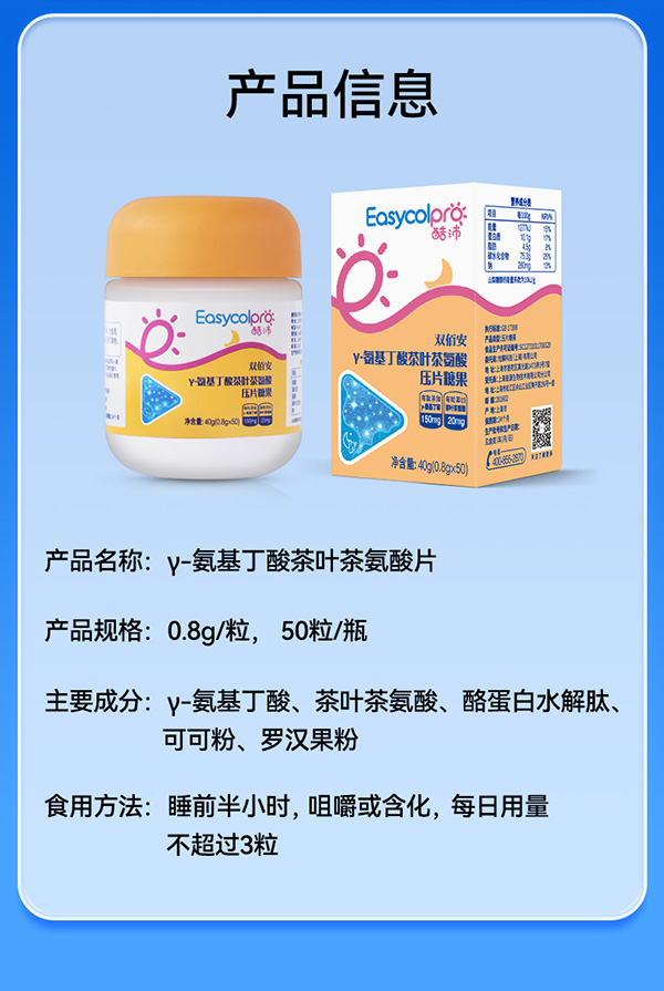 gaba改版-6_13.jpg