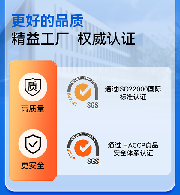 gaba改版-6_12.jpg