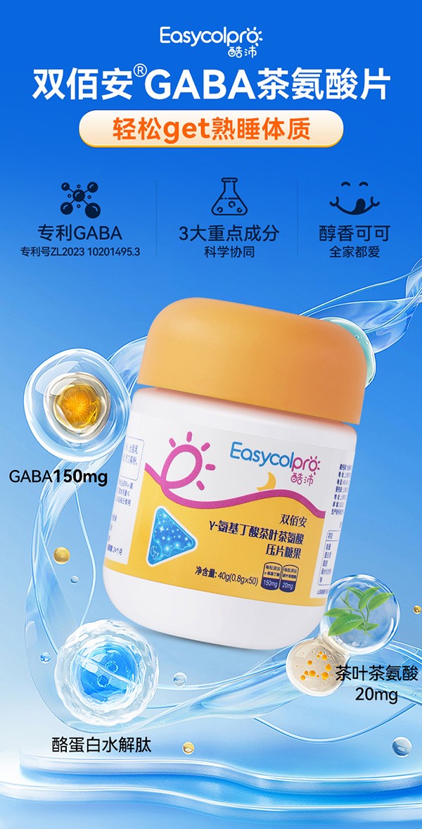 gaba改版-6_01.jpg