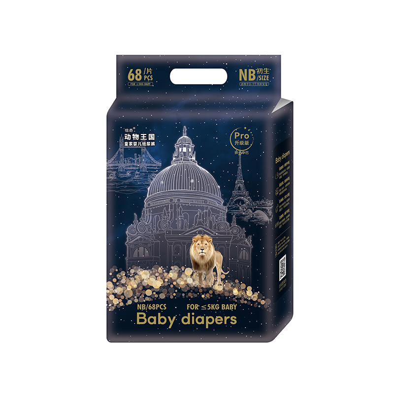 倍奇動(dòng)物王國升級版紙尿褲NB68.jpg