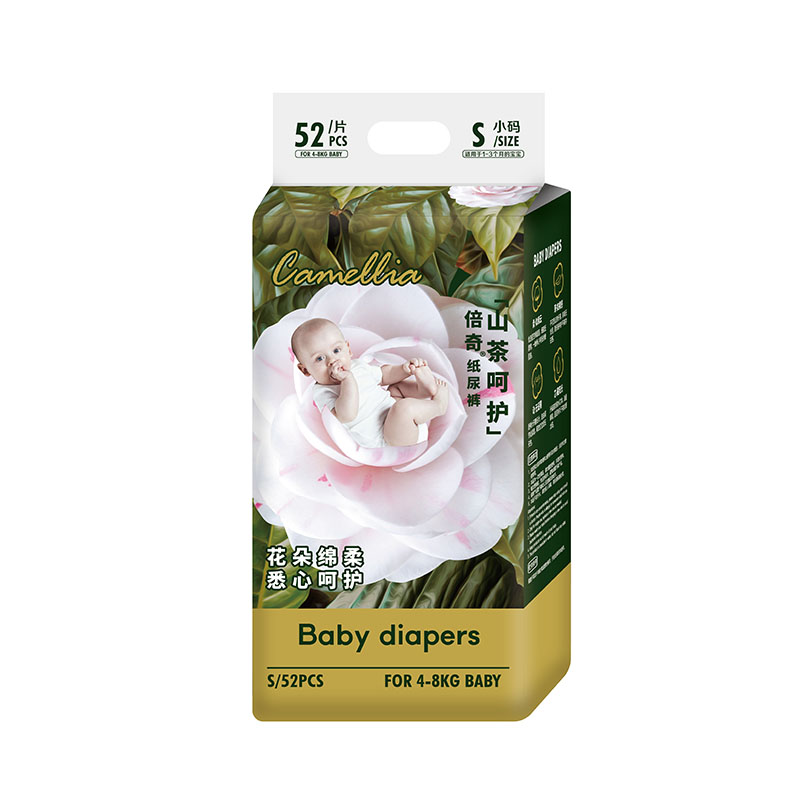 倍奇山茶呵護系列紙尿褲S52.jpg