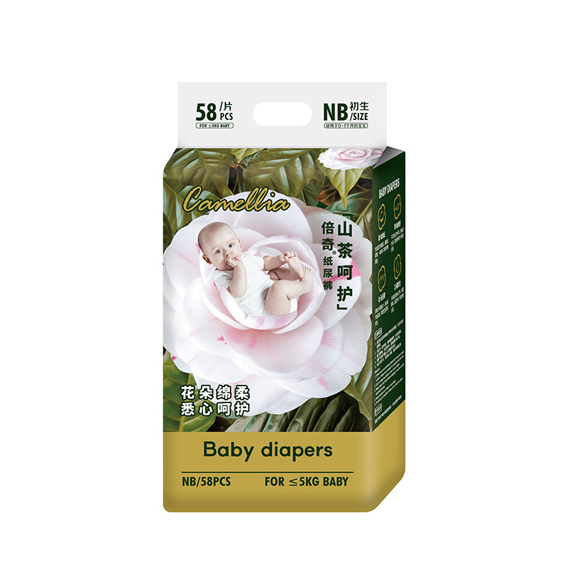 倍奇山茶呵護系列紙尿褲NB58.jpg
